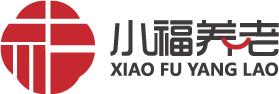 小福养老|青岛小福养老|青岛养老-小福(青岛)养老有限公司